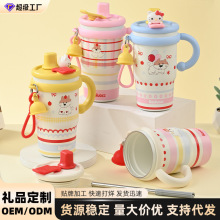 可爱水杯女生高颜值双饮吸管杯保温保冷咖啡杯大容量学生便携杯子