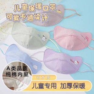 ��ͯ��ͨ��ů���֌����ﶬ���ɐۼӺ��޿��ַ��L����������Ůͯ