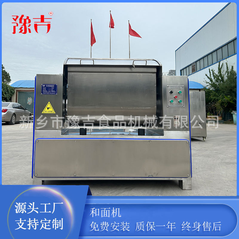 不锈钢卧式月饼拌馅机月饼和面机新乡和面机面粉搅拌机揉面机