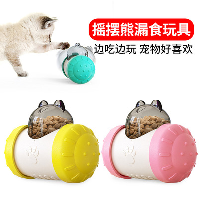 宠物用品厂家美国亚马逊摇摆慢食漏食球小狗狗玩具