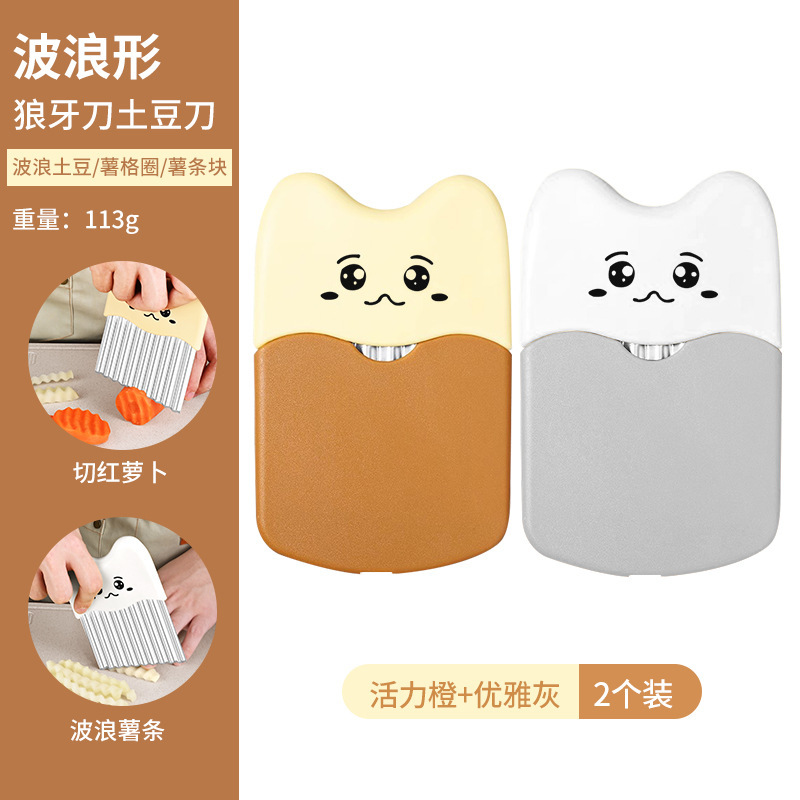 Cuchillo ondulado de acero inoxidable cuchillo de patata de dientes de lobo cuchillo ondulado multifuncional para cortar patatas cuchillo ondulado de cocina para cortar verduras domésticas Yangjiang