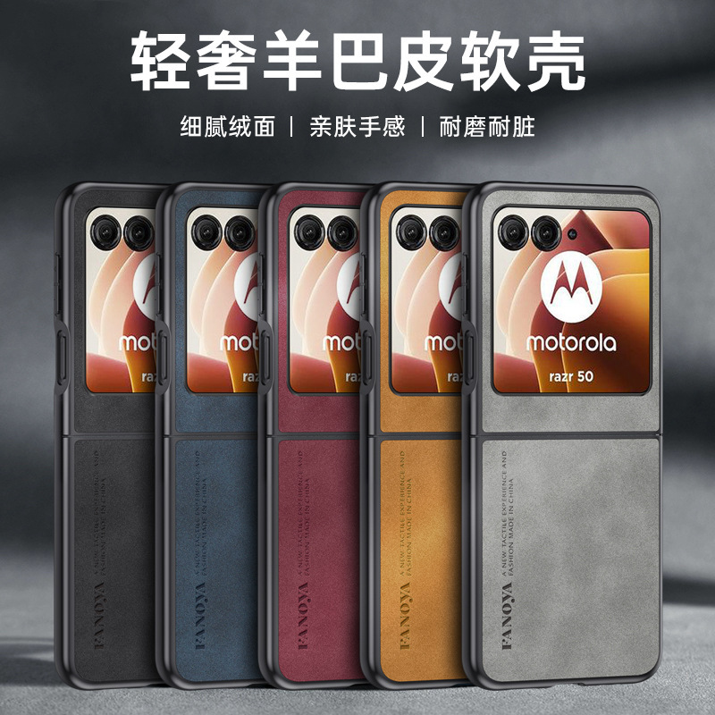 For Moto Razr 50 Folding Screen Phone Case 40Ultra Light Luxury Leather Pattern Frosted Protective Cover For Moto Razr 50 Folding Screen Phone Case 40Ultra Light Luxury Leather Pattern Frosted Protective Cover