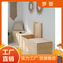 木箱储物箱收纳箱可坐凳多功能实木箱子拼床榻榻米盒子储物床可做