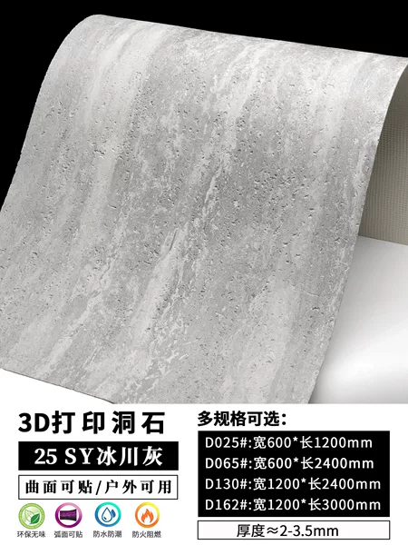 Print 25 [glacier gray] 120x60cm-large