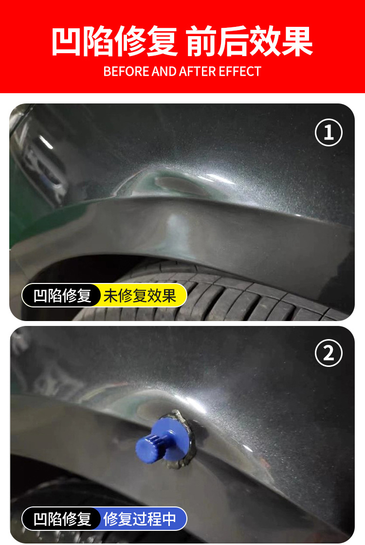 Car depression repair artifact car depression suction cup door seamless suction pit tool suction puller pull sheet metal wholesale