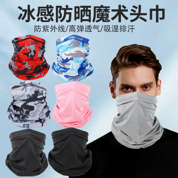 Fisherman's Hat Sunshade Mask Sun Protection Hat for Men and Women Summer Fishing Large Brim Hiking Mountaineering Outdoor Cycling Sun Hat