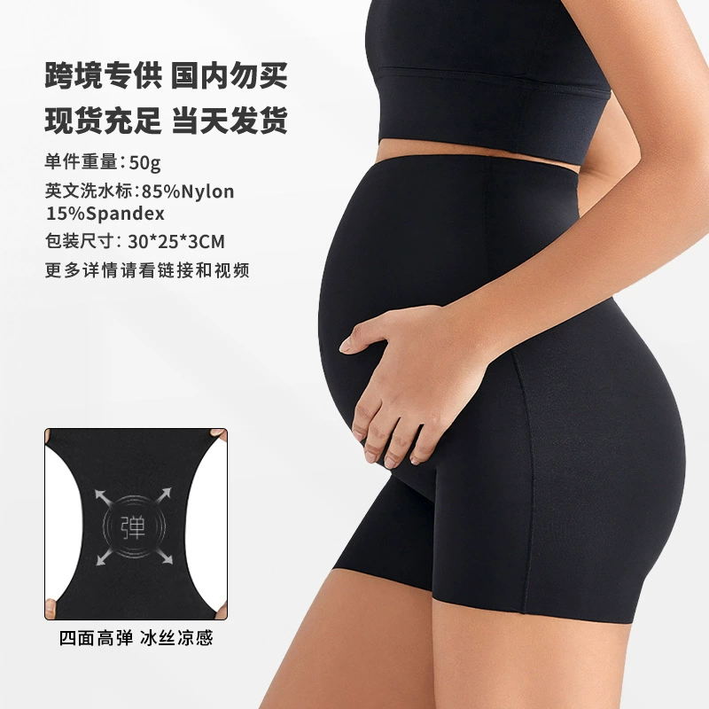 Новые защитные шорты для беременных, антиэкспозиционное нижнее белье для беременных, бесшовные леггинсы с высокой талией и поддержкой живота, высокоэластичные леггинсы для йоги для беременных