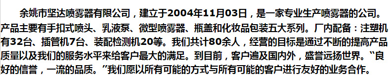 微信图片_20210902105254