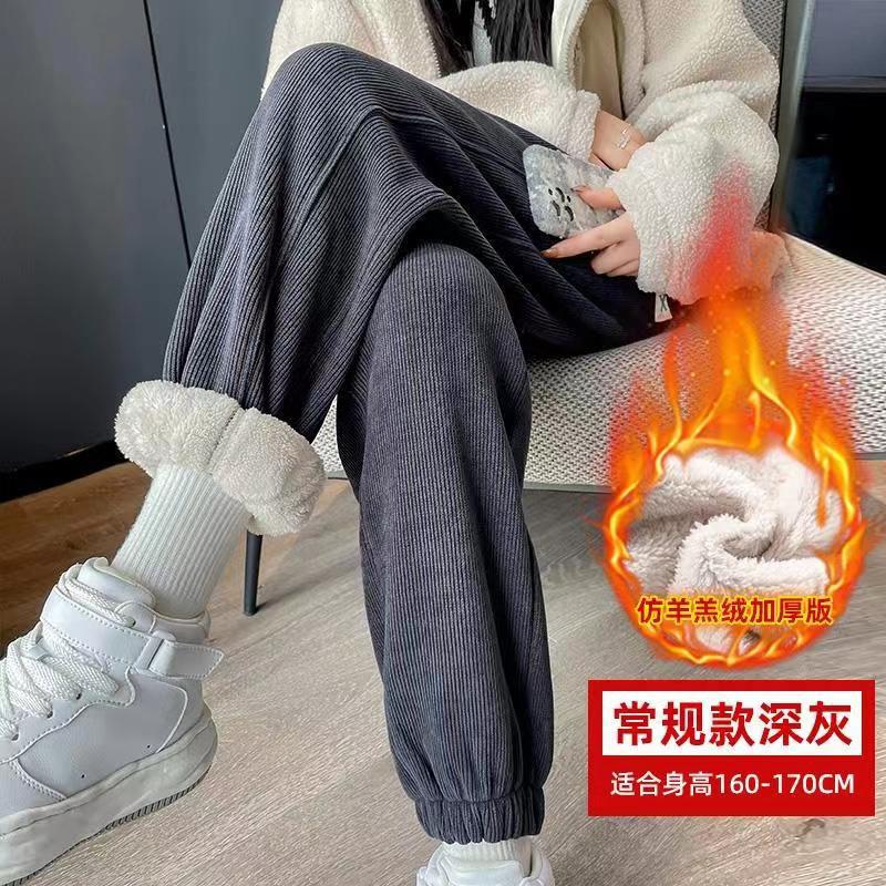 Dark gray-trousers (imitation lambswool)