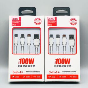 100W�W��һ�����������������һ�֙C��늾����l܇�dͨ��usb���^