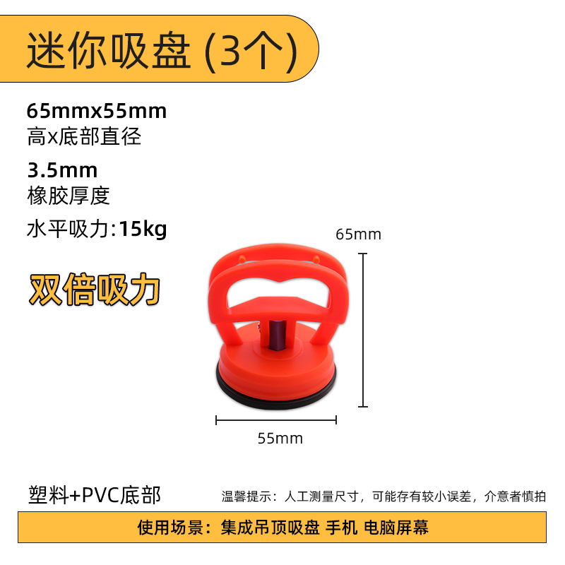 Fuerte y pesado techo integrado refuerzo de aluminio desmontaje especial ventosa pequeña baldosa de vidrio soporte de succión de piso