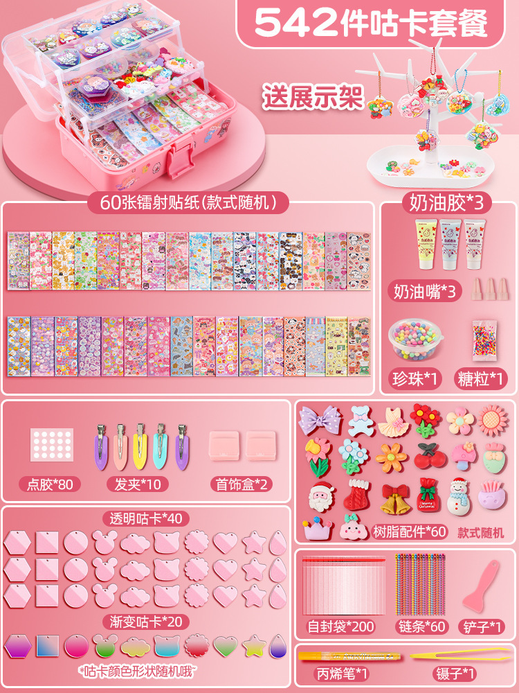 [크림 젤 머리핀] 랙을 보내는 542 장 세트 [3 단 박스]