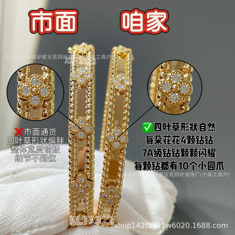 Van Cleef Kaleidoscope Bracelet for Women, V Gold Plated 18K Rose Gold, Four-Leaf Clover Full Diamond Wide and Narrow Version Bracelet, Light Luxury High-End Feel Van Cleef Kaleidoscope Bracelet for Women, V Gold Plated 18K Rose Gold, Four-Leaf Clover Full Diamond Wide and Narrow Version Bracelet, Light Luxury High-End Feel