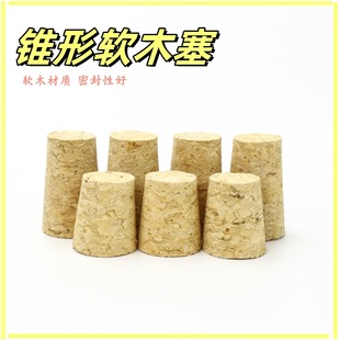 Conical Cork T-Shaped Special-Shaped Handicraft Stopper Red Wine Stopper Glass Bottle Stopper Oak Synthetic Cork Ball Wine Bottle Stopper