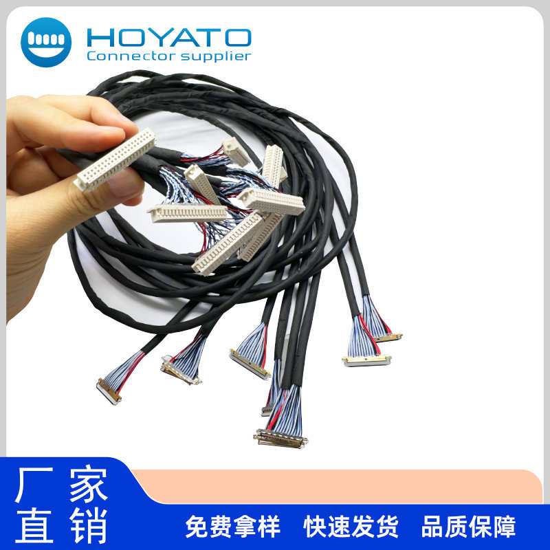 双头线束 DF81P 转 DF13 屏蔽双绞线 1000mm 工控精密设备连接线
