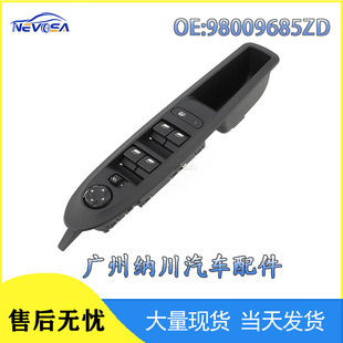 98009685ZD for Peugeot Citroen car accessories glass lifter window adjustment switch