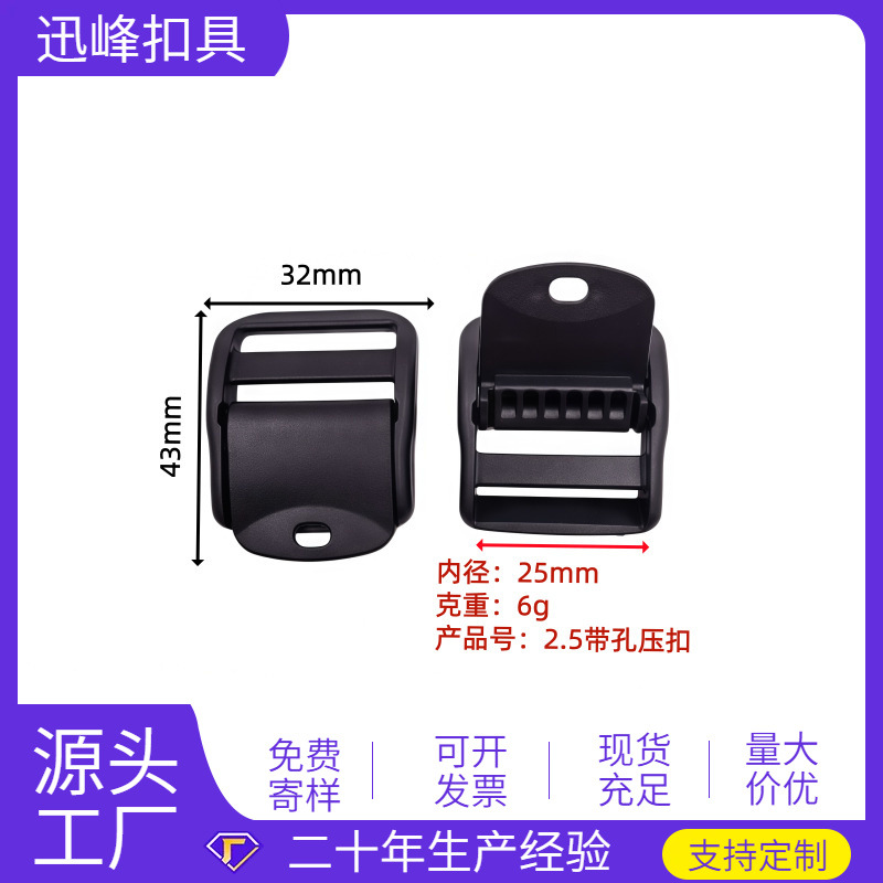 25mm adjustable buckle, webbing buckle, strap buckle, backpack belt buckle, anti-slip buckle, ratchet tightening buckle