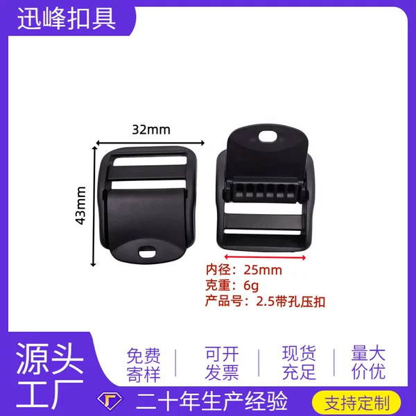 25mm adjustable buckle, webbing buckle, strap buckle, backpack belt buckle, anti-slip buckle, ratchet tightening buckle