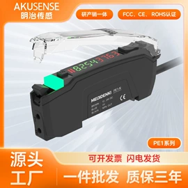 光电传感器;接近传感器 ;光学传感器