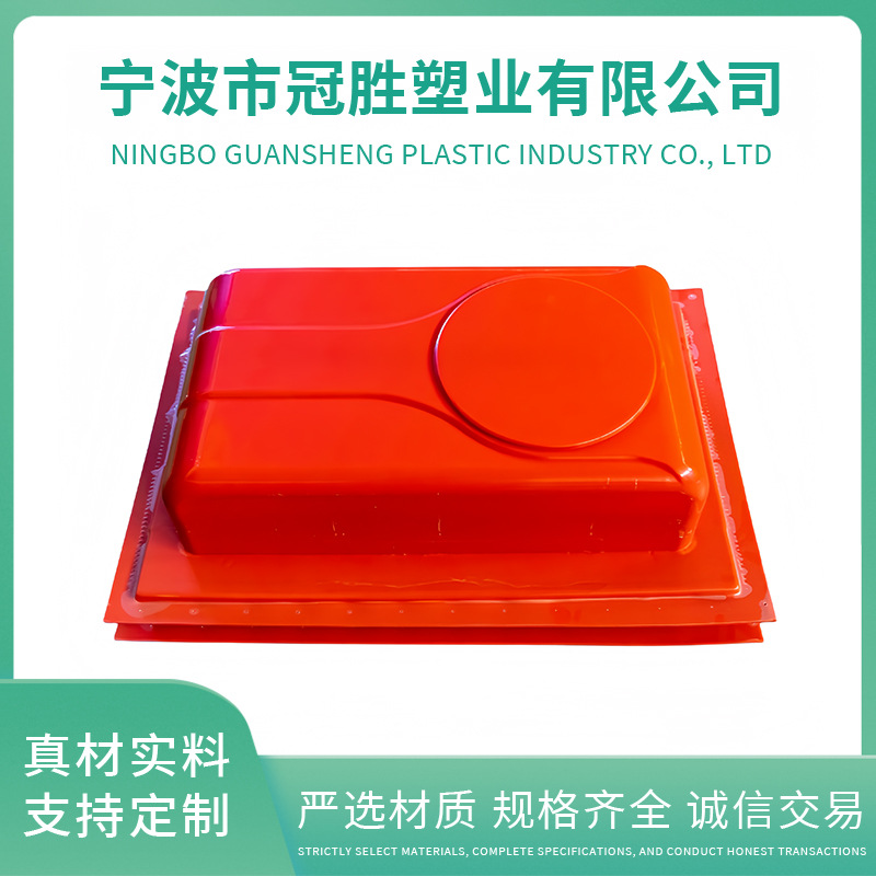 轻质防震拉杆箱外壳吸塑定制 abs空调塑料外壳吸塑加工来样制作