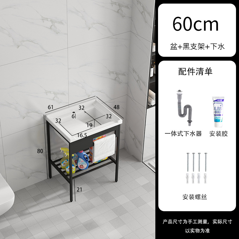 61cm cuenca + soporte negro + agua