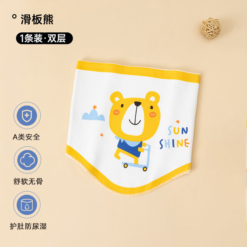 Skateboard Bear (double layer)