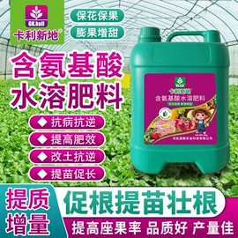 其他化肥;生物肥料;有机肥