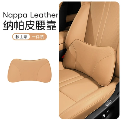 support, Nappa perforated leather, Waist support - akiyama-chestnut-napa-perforated-leather-1-piece