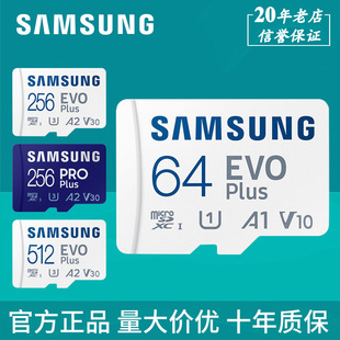 ����TF��512G�֙Cƽ��ӛ䛃x�o�˙C�\�����C�ȴ濨64G 128G 256G