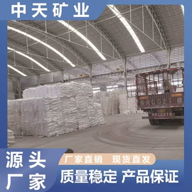 方解石;碳酸钙;其他非金属