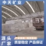 纳米填充pvc地毯碳酸钙