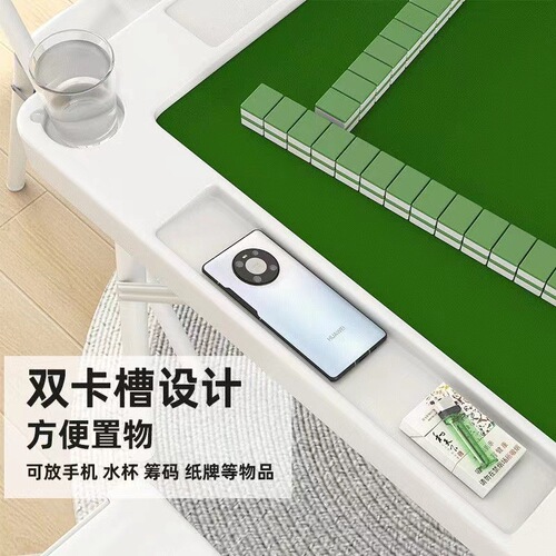Simple foldable hand-crank mahjong table, convenient home dining table, two-in-one design, sparrow mahjong table, chess and card table, modern minimalist