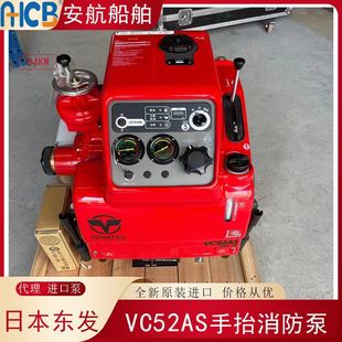 �ձ��|�lVC52AS��̧������ JBQ 6.5/20.5-VC52AS���͙C���ˮ��