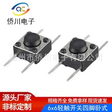 p|_P6x6x5-12Hp߅ƽ_260gf΢ӰIo_P