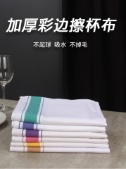 厚手の純綿の色を厚くして、コップの布を拭きます。