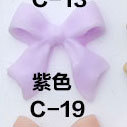 C-019 퍼플