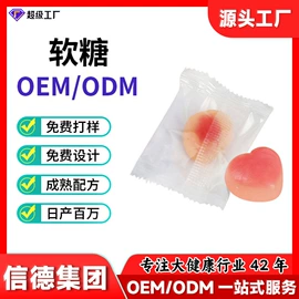 保健食品;复合保健产品;蛋白粉氨基酸