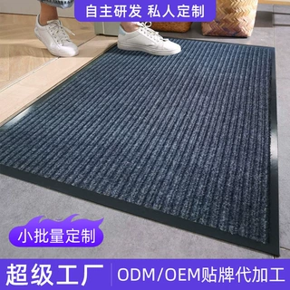定制PVC双条纹地垫进门防滑垫吸水脚垫酒店入户门地毯底垫进门垫