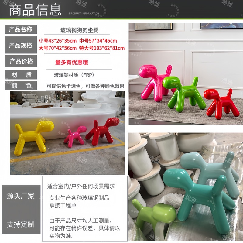 ガラス鋼方形腰掛けデパート休憩椅子屋外公園公共座席幼稚園児童区異形腰掛け|undefined