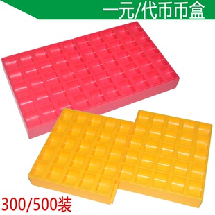 �S���汊��300�b500�b�Α�ź�1ԪӲ�źг����Îź�