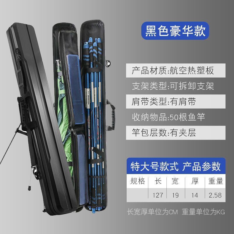 ハードシェル釣竿バッグ釣具多機能釣り大容量超軽量 1.25m 釣りバッグ ABS スリーインワン|undefined