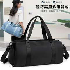 健身瑜伽包短途收納包幹濕分離游泳包網紅旅行袋大容量出行包