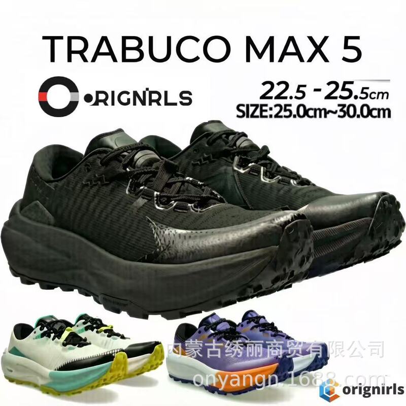 Cross-Border Pt High-End Boxed Trabuco Max 5 Men's and Women's Outdoor Non-Slip Trail Running and Hiking Shoes