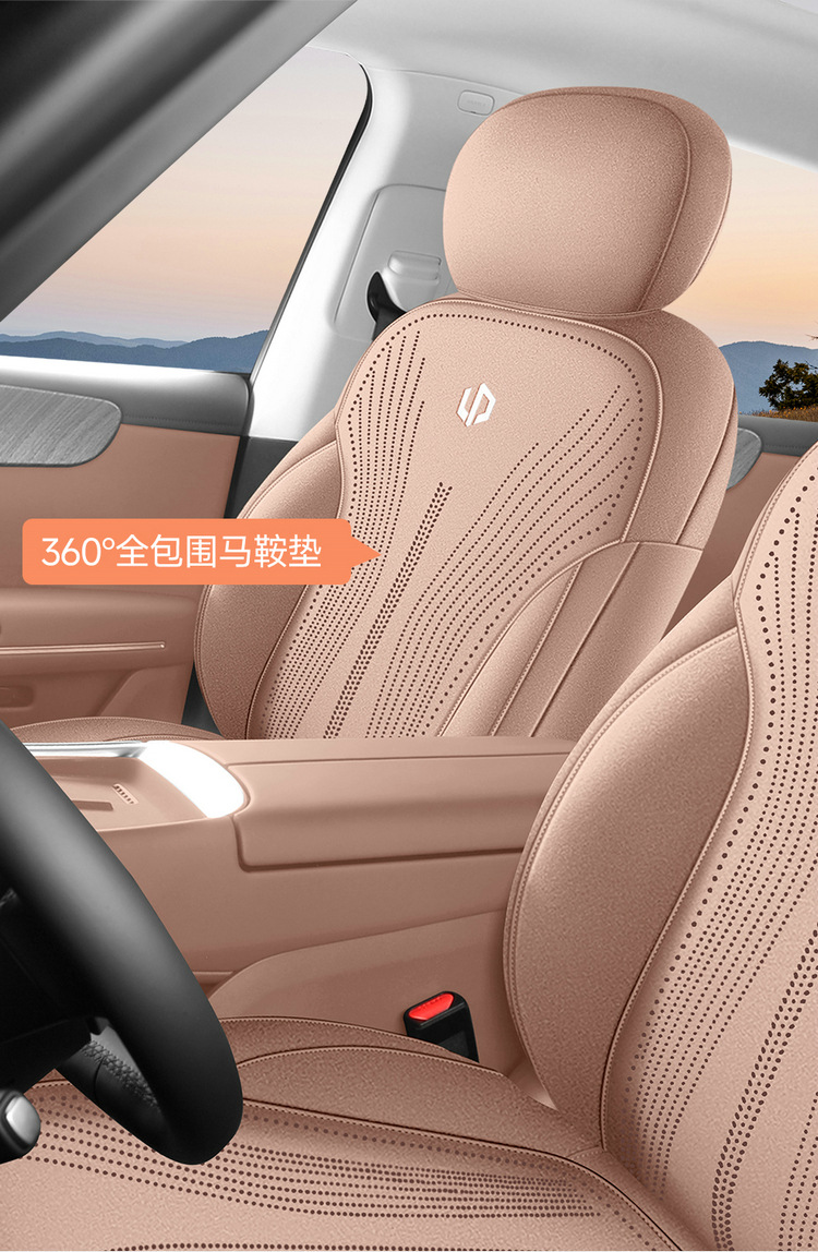 New Model Special Car 26 Models for Zero Run C11 Saddle Pad Car Seat Cushion All-Season Full-Cover Seat Cover Manufacturer Wholesale