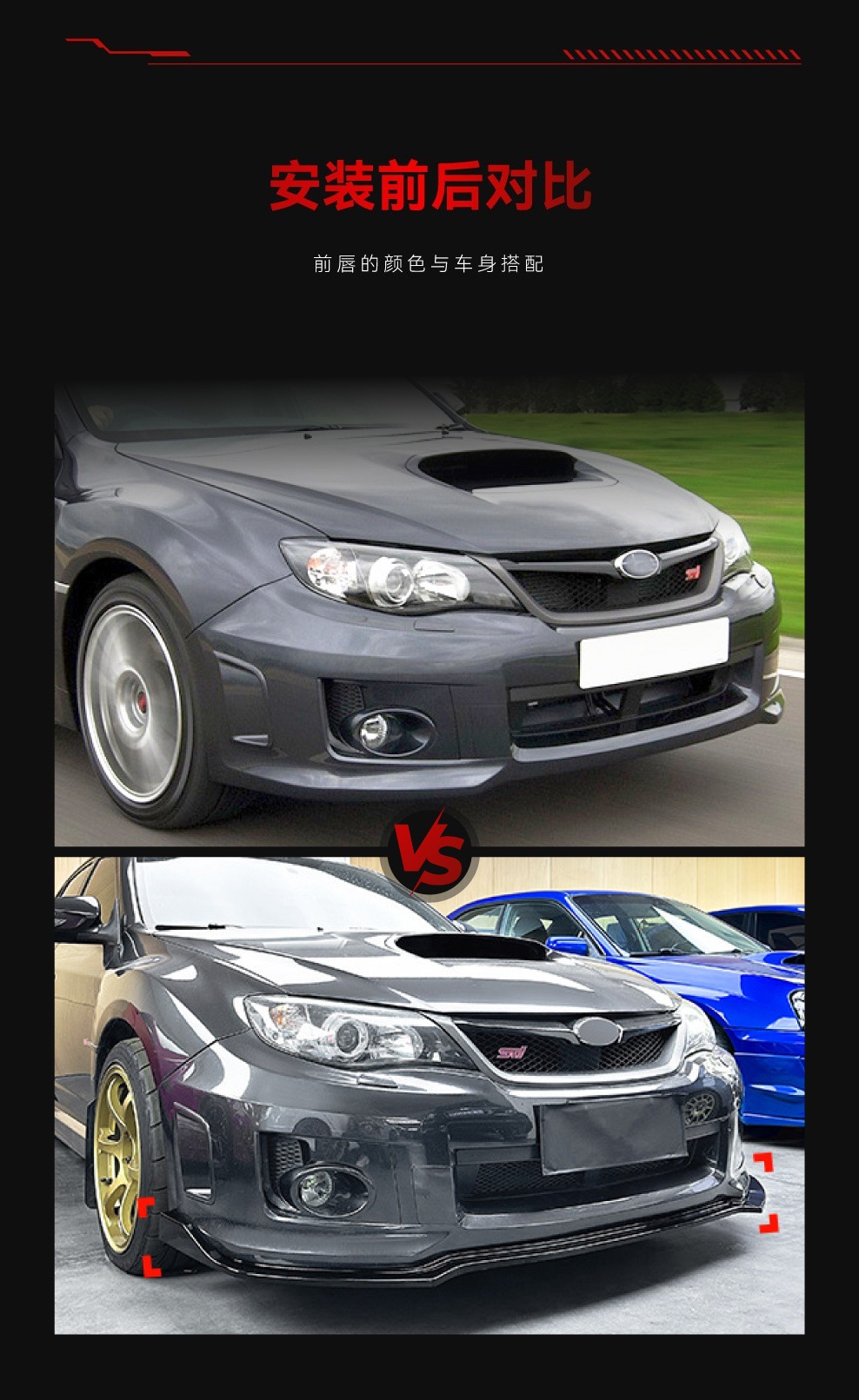 Applicable to 2011-2014 Subaru Impreza WRX STI front shovel front lip front surround cross-border modification parts