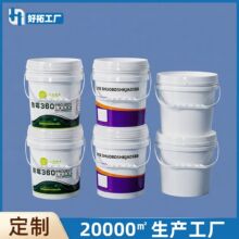 ���ƏV��Ͱ20L��ڻ���Ͱ�AͰ20KG����T�����᝙��֬�ܷ�����Ͱ