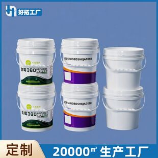 ���ƏV��Ͱ20L��ڻ���Ͱ�AͰ20KG����T�����᝙��֬�ܷ�����Ͱ