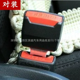 Seat belt, protective universal plug with clasp, increased thickness