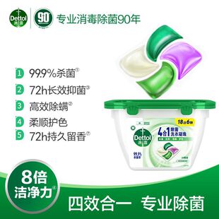 Dettol��¶ϴ������18+6�wϴ��Һ�����坍�ĺ�һϴ����24�w�b��Ʒ