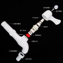 塑料加长水龙头工程款厨房浴室卫生间自来水嘴洗衣机龙头大出水厂